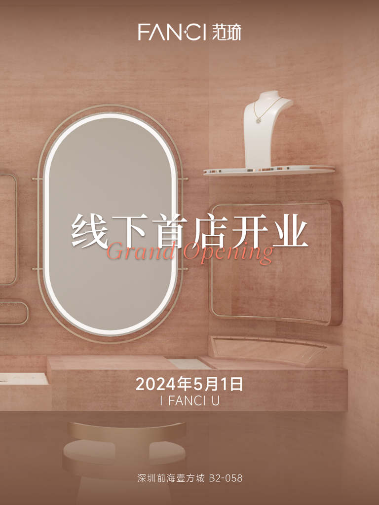 Fanci First Store in China